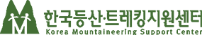 트레킹지원센터로고